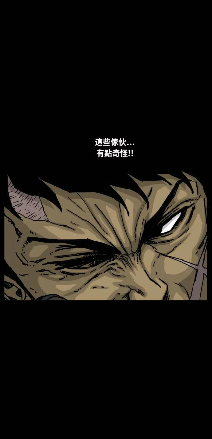 第153话 第72页