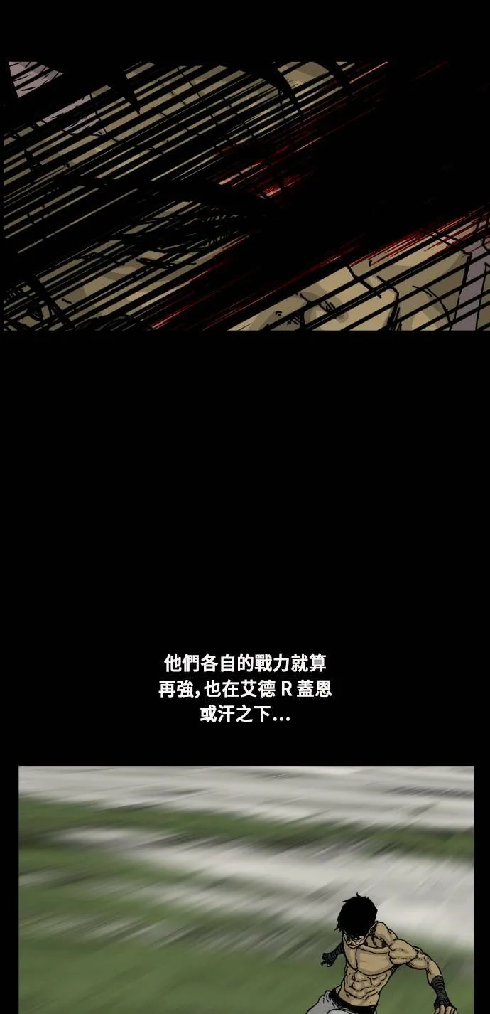 第153话 第73页
