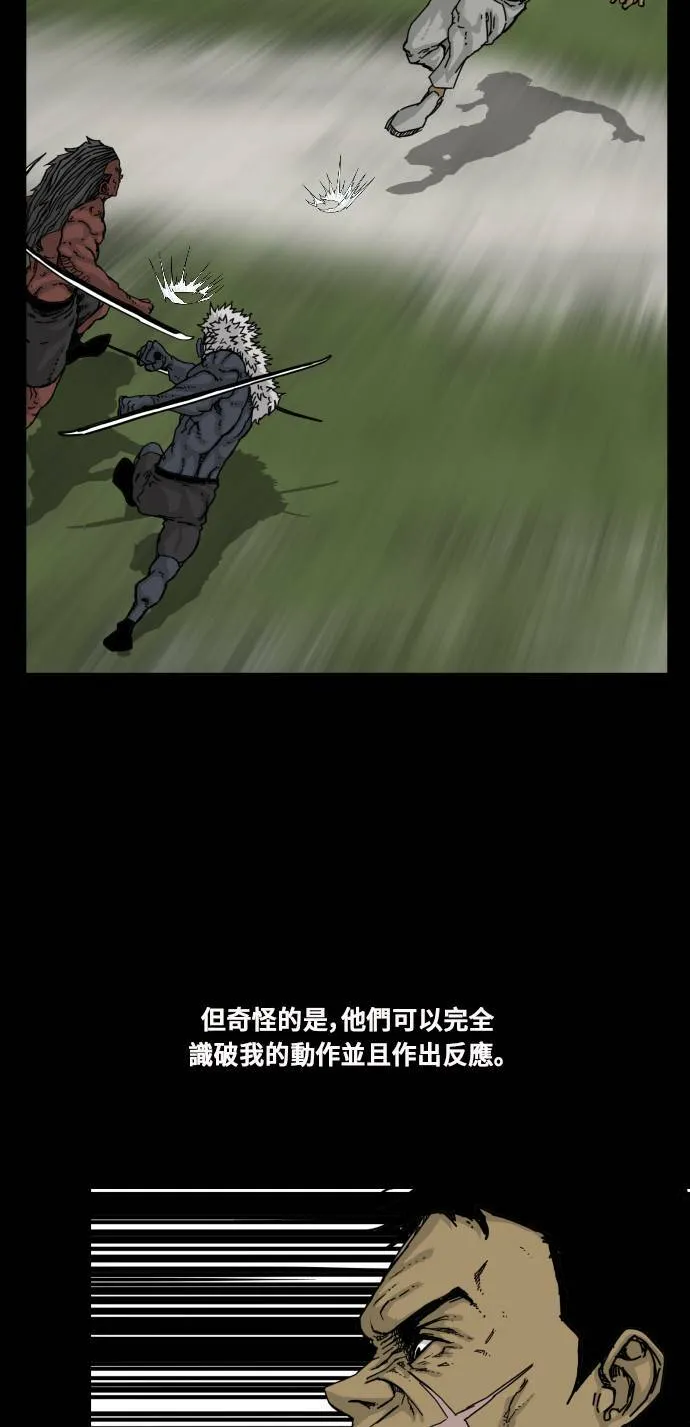第153话 第74页