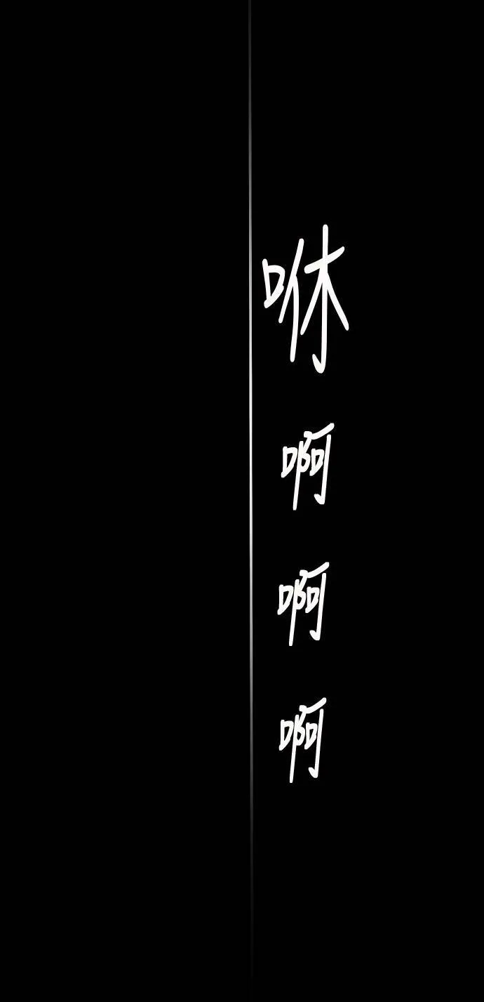 第153话 第78页