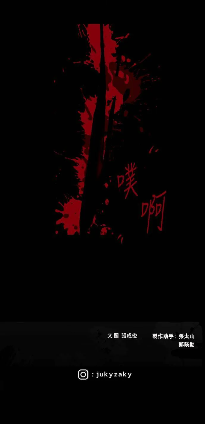 第153话 第79页