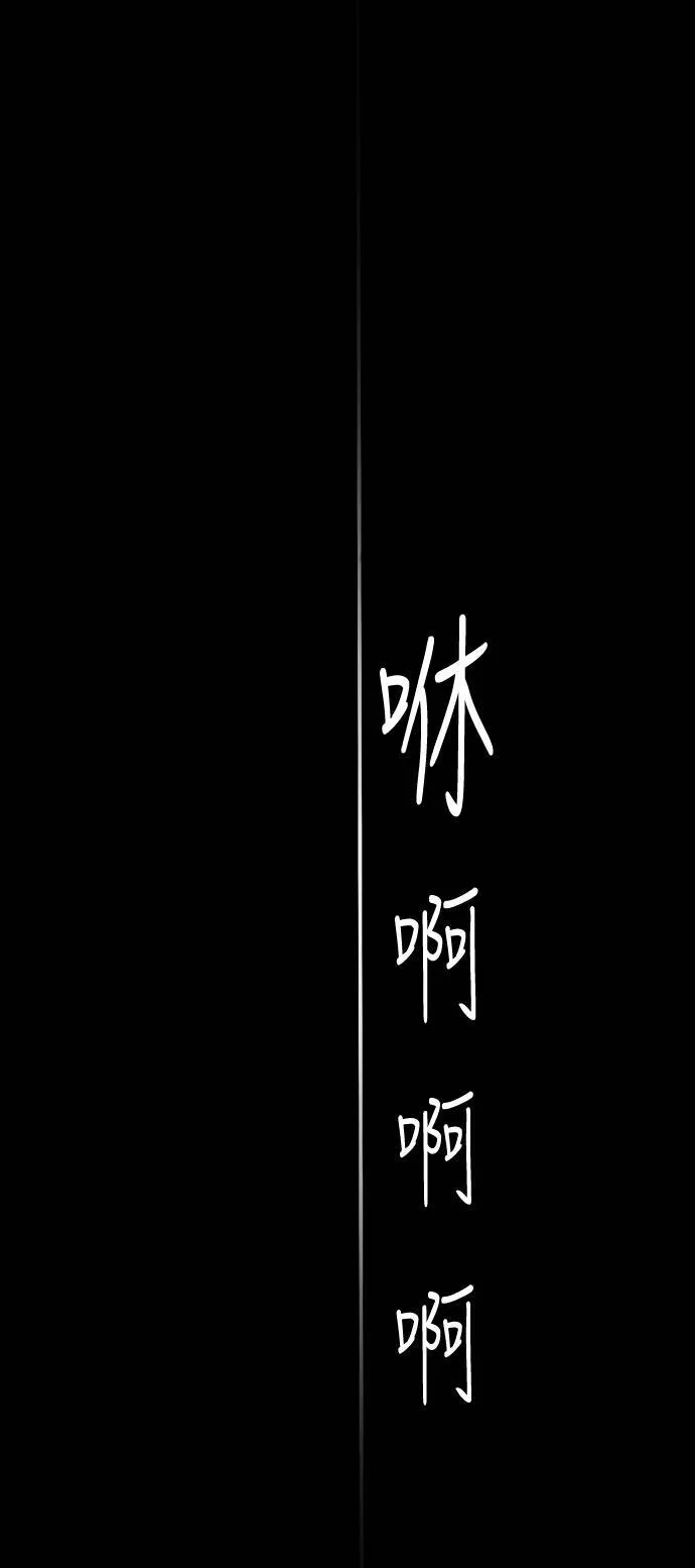 第154话 第10页