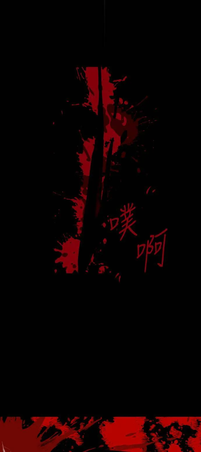 第154话 第11页
