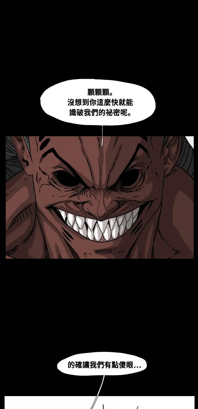 第154话 第25页