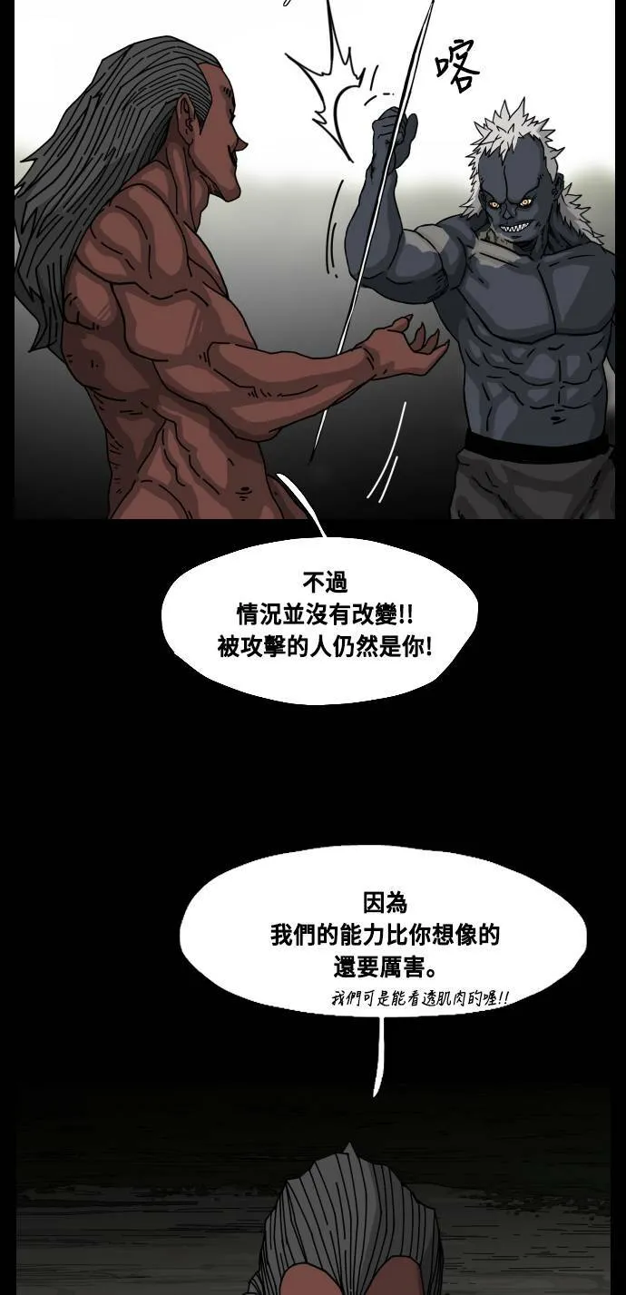 第154话 第26页