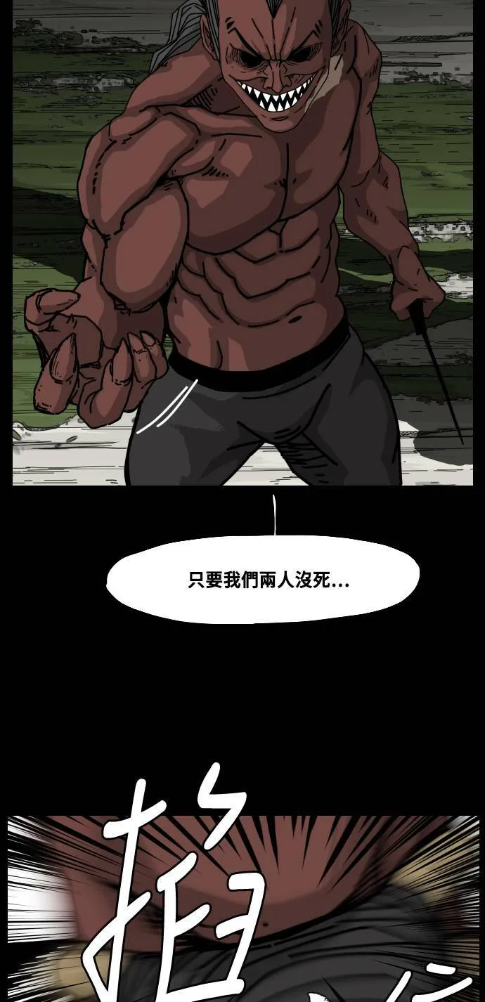 第154话 第27页