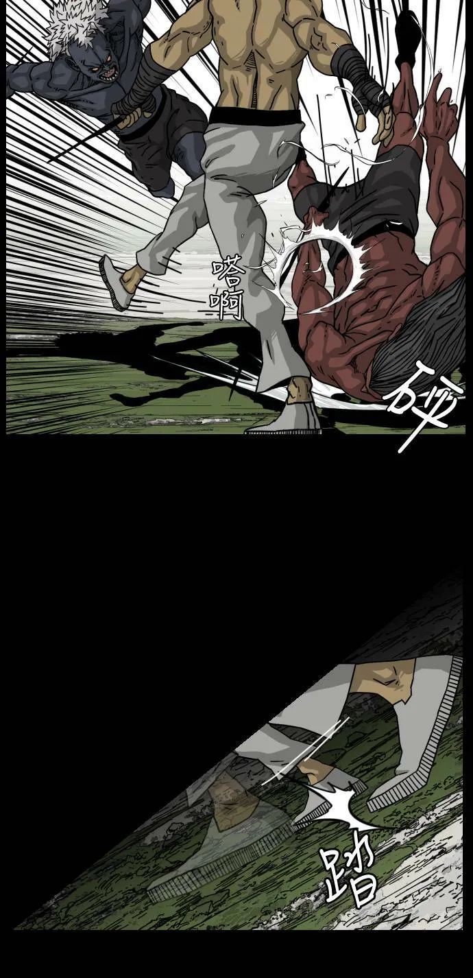 第154话 第29页
