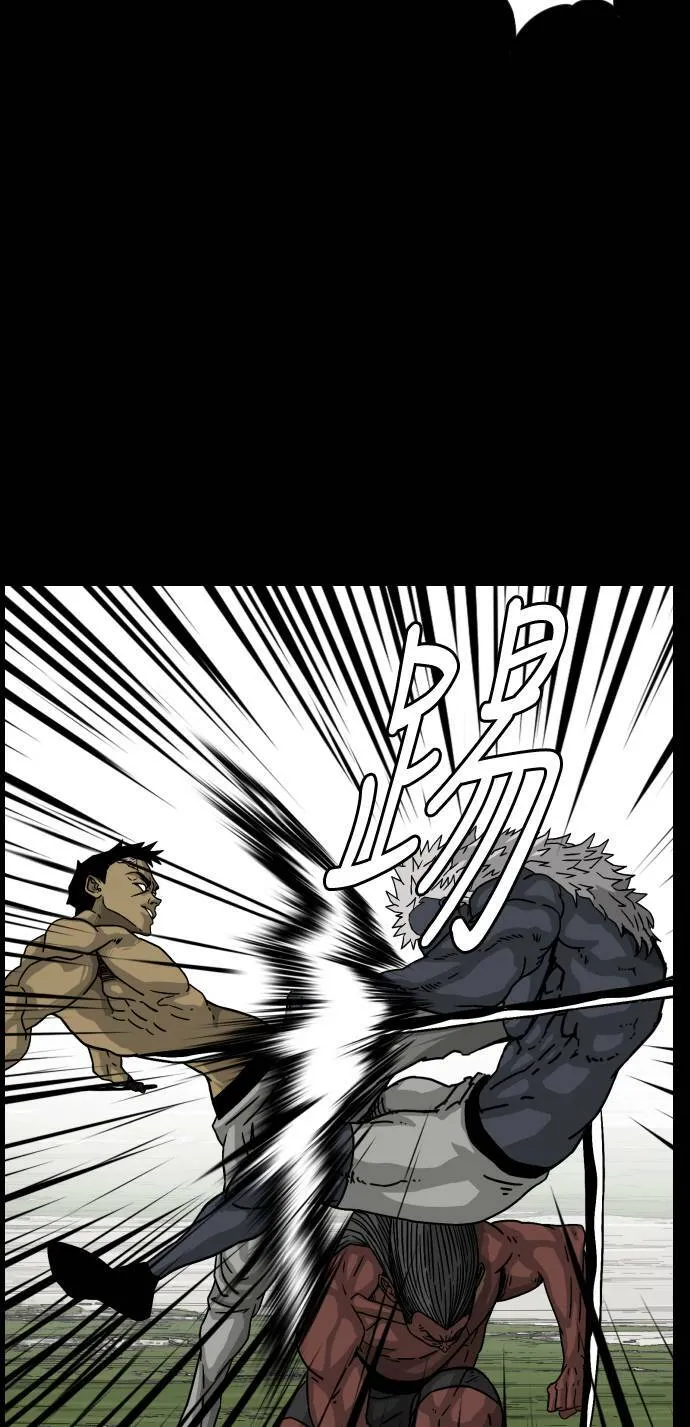 第154话 第31页