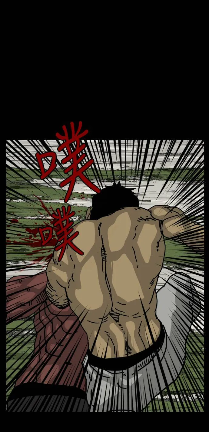 第154话 第34页