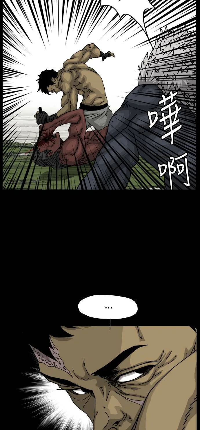 第154话 第38页