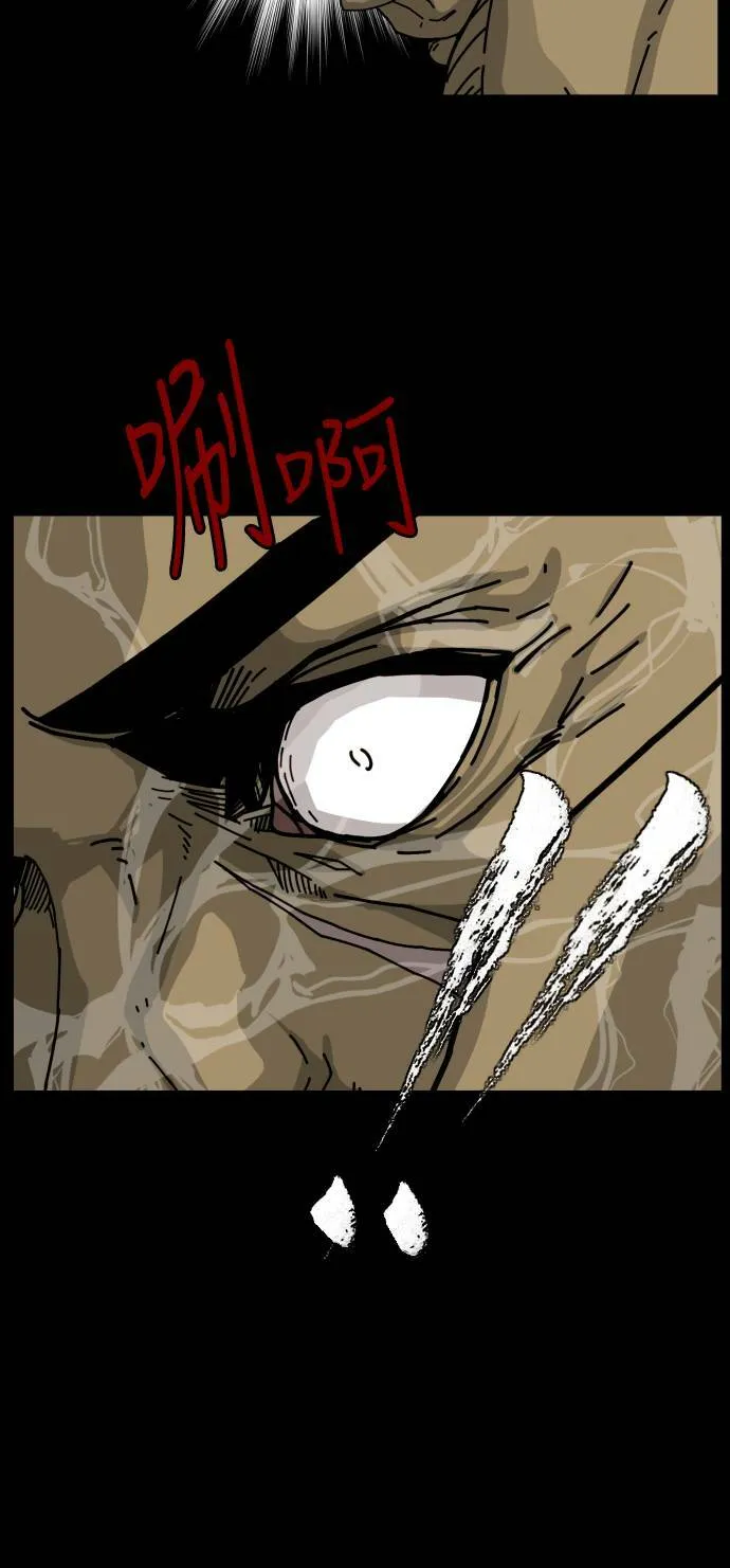 第154话 第39页