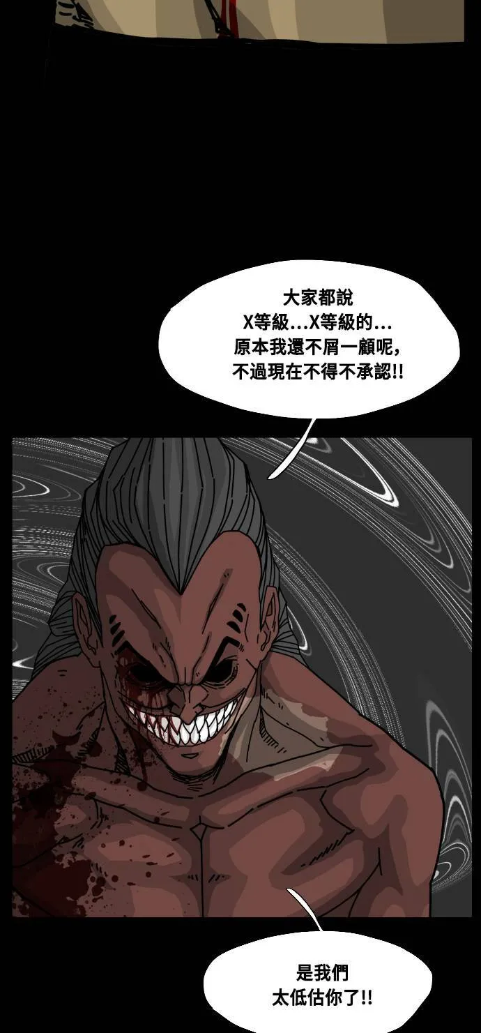 第154话 第46页