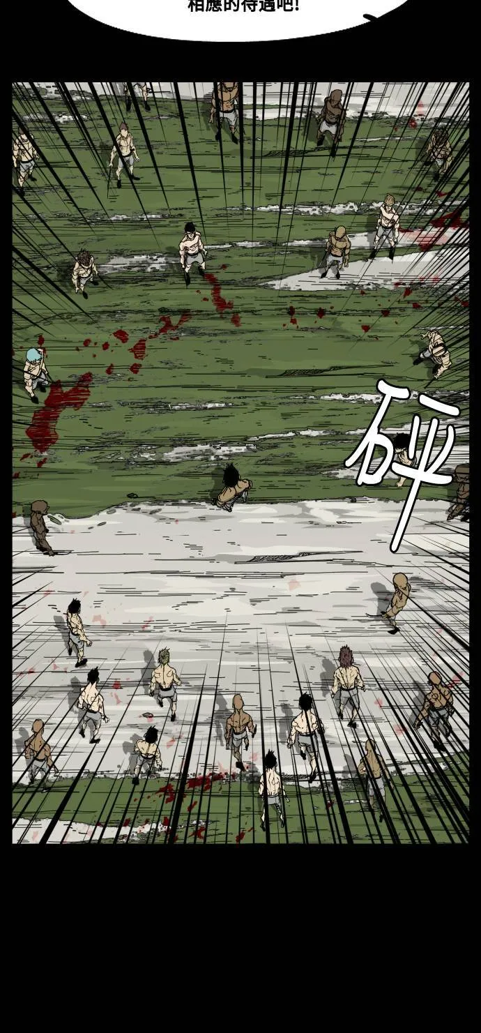 第154话 第48页