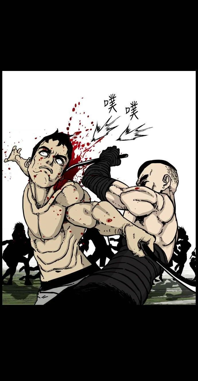 第154话 第49页
