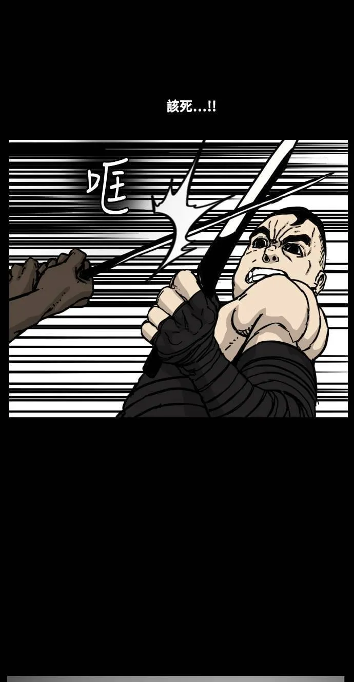 第154话 第50页