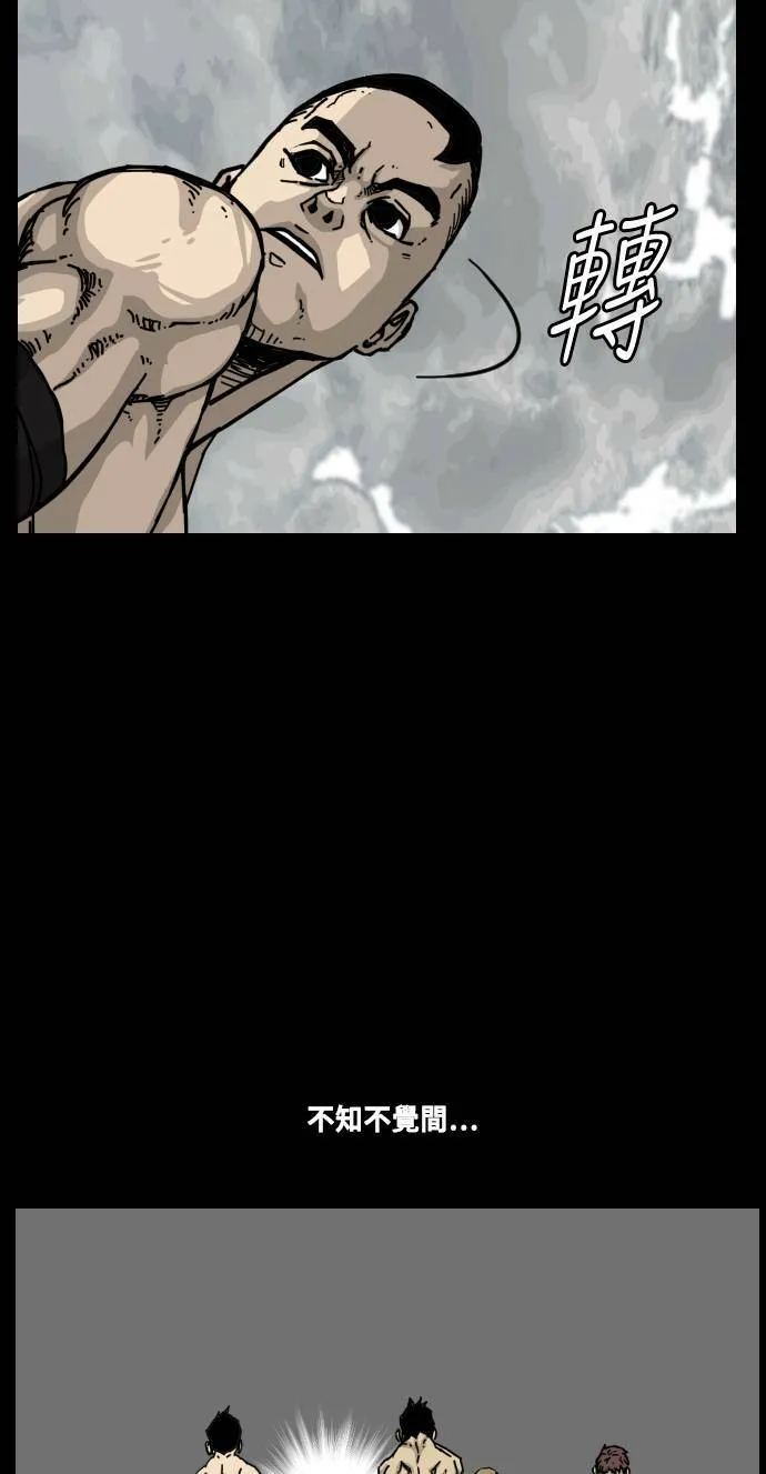 第154话 第53页