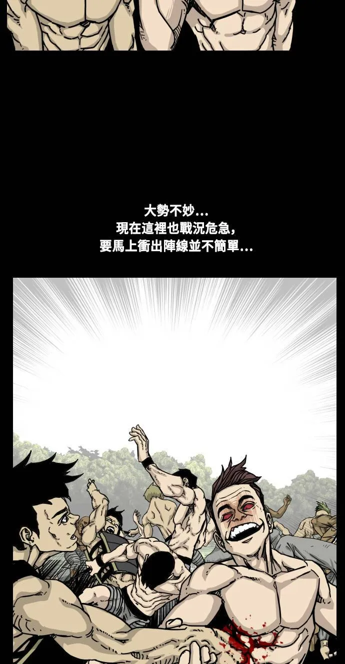 第154话 第56页