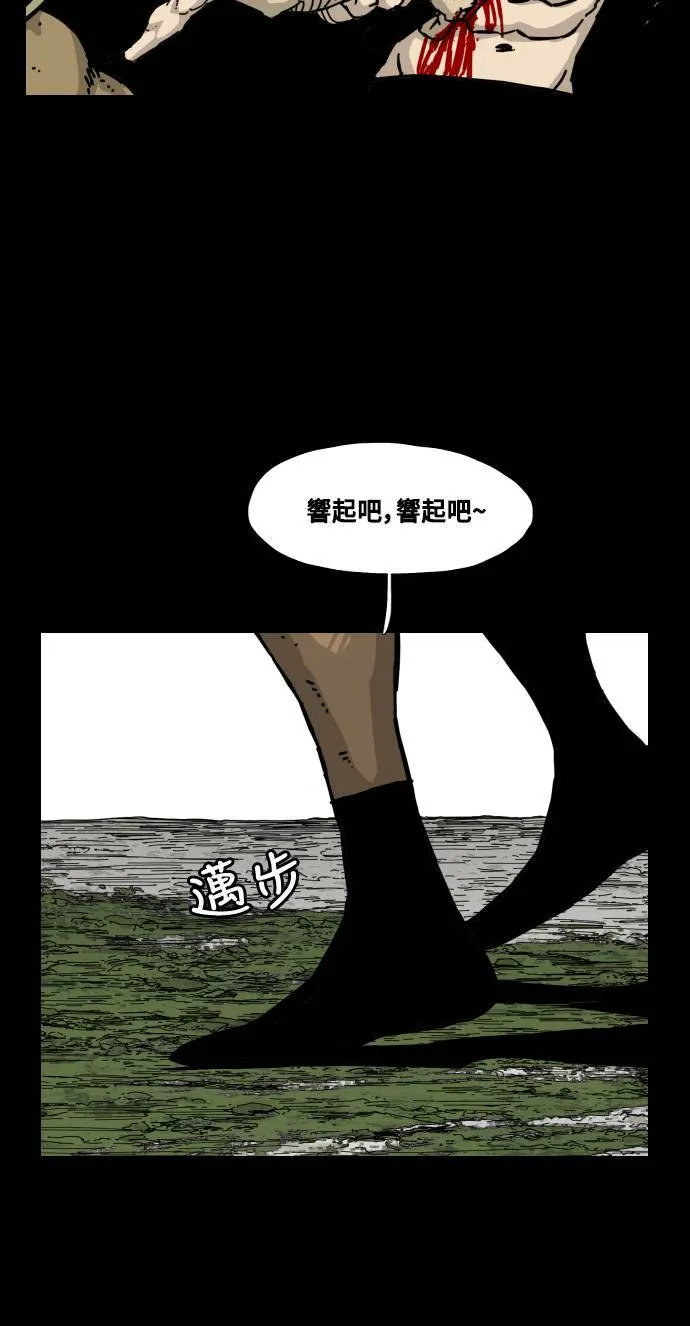 第154话 第57页