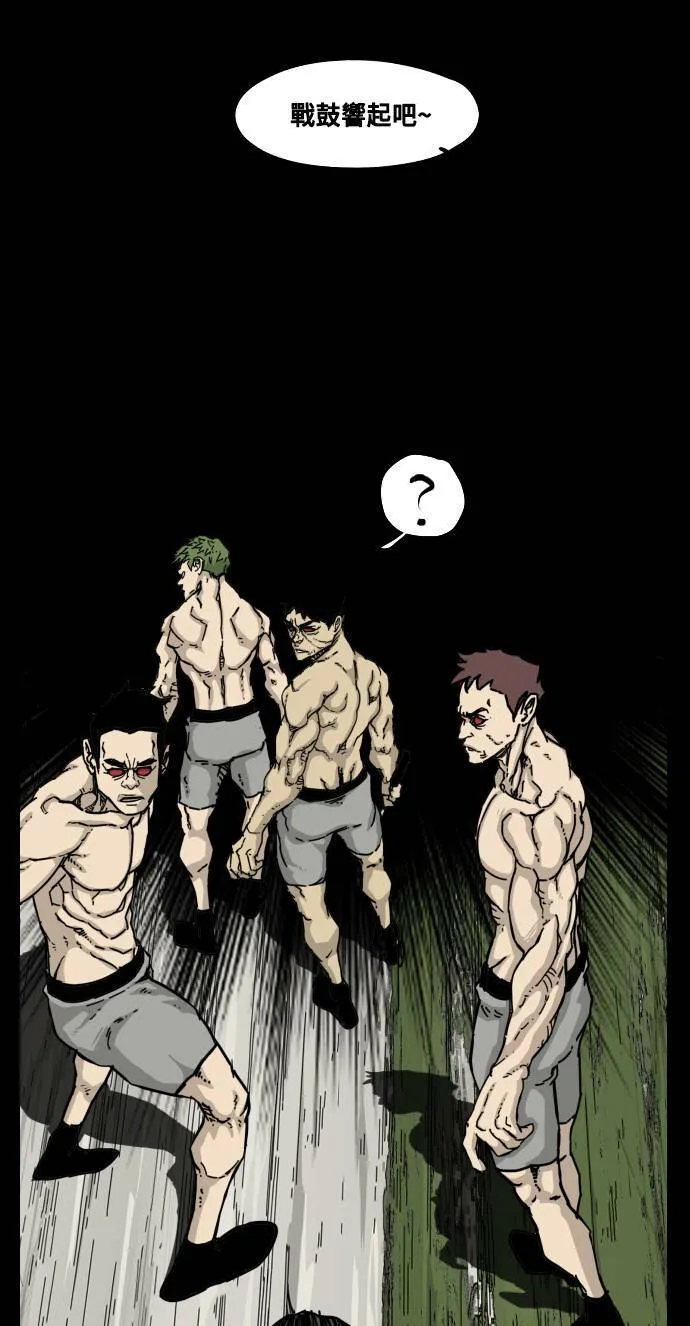 第154话 第58页