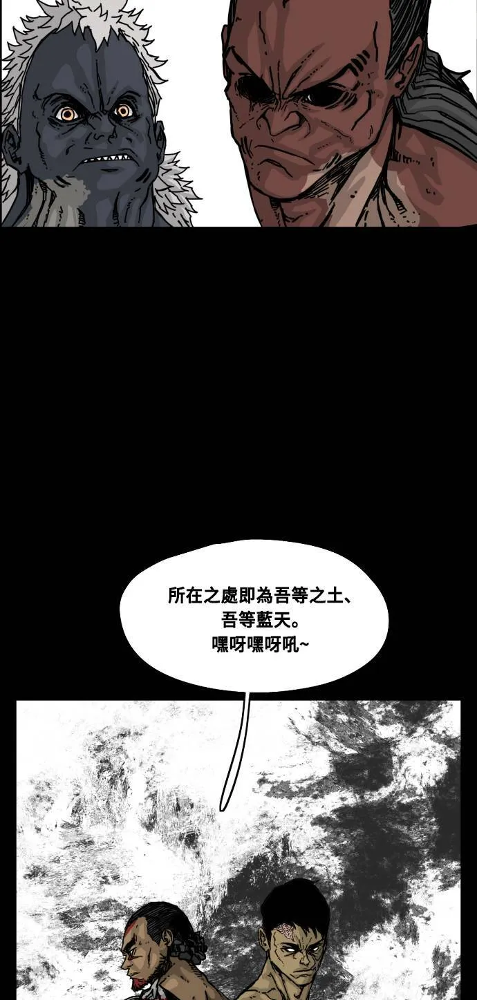 第154话 第66页