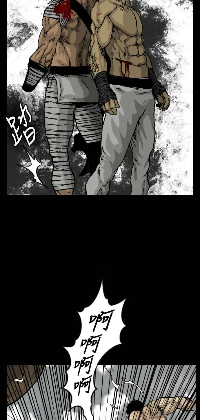 第154话 第67页