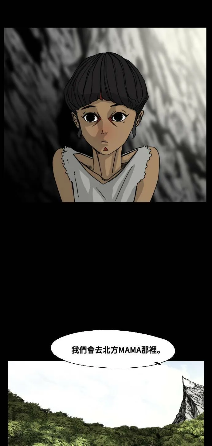 第154话 第69页