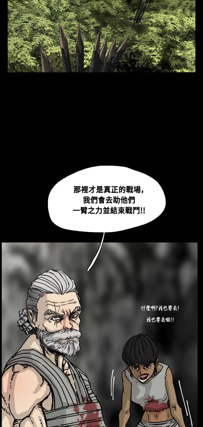 第154话 第70页