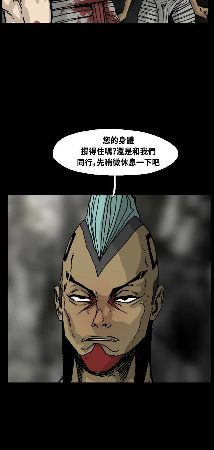 第154话 第71页