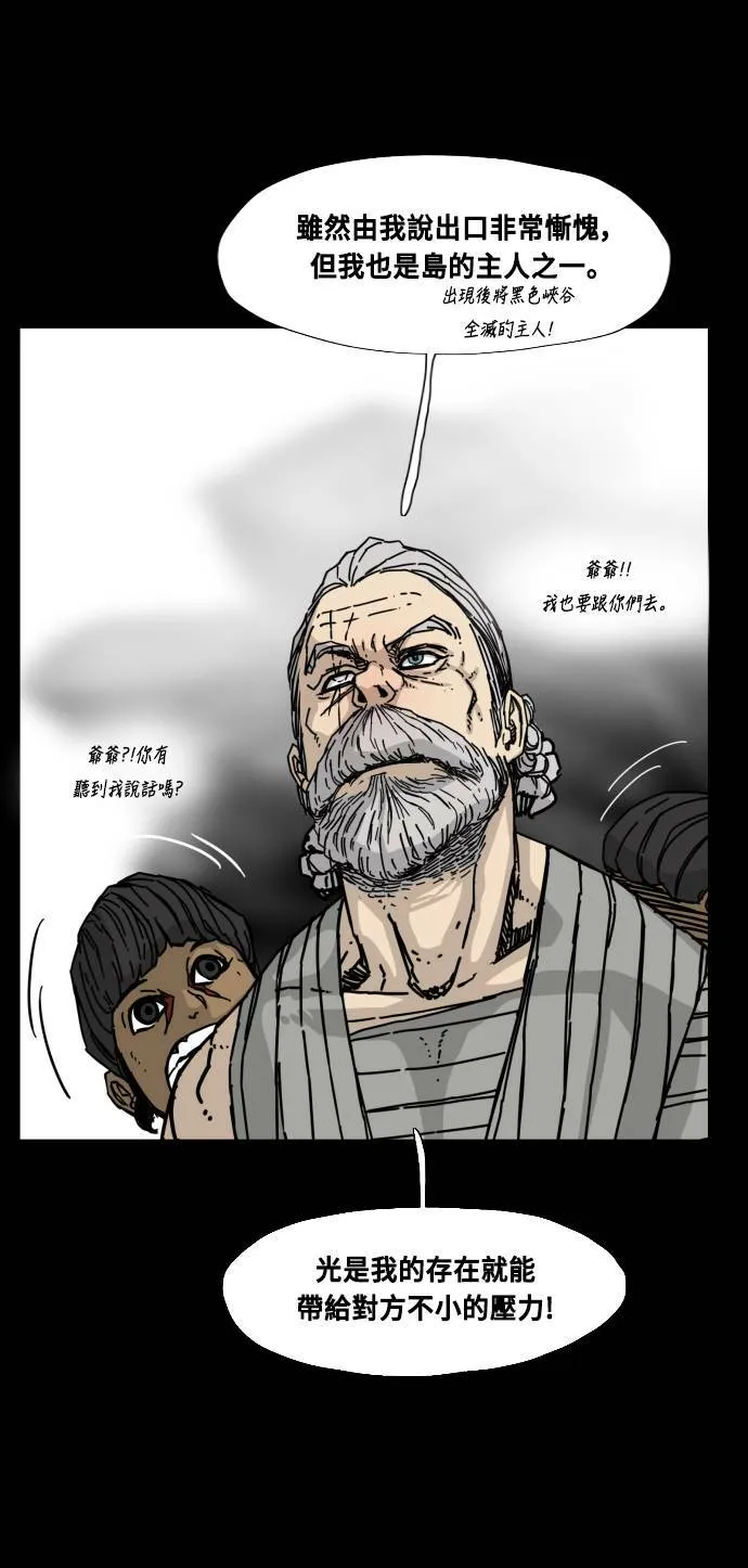 第154话 第72页