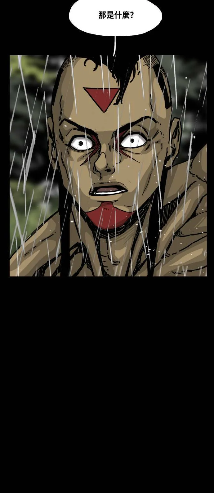 第154话 第81页