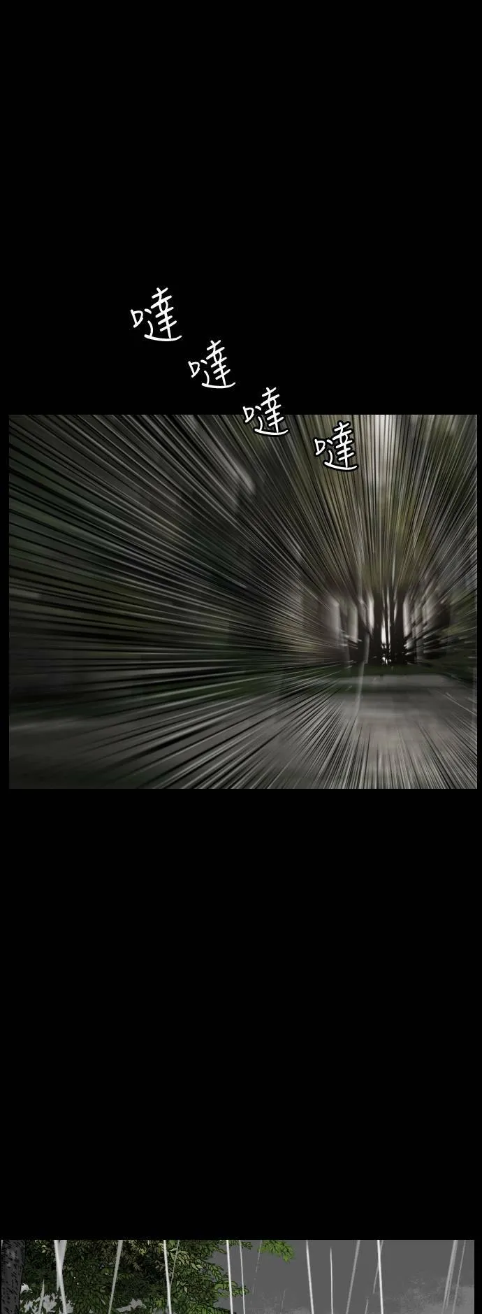 第155话 第1页