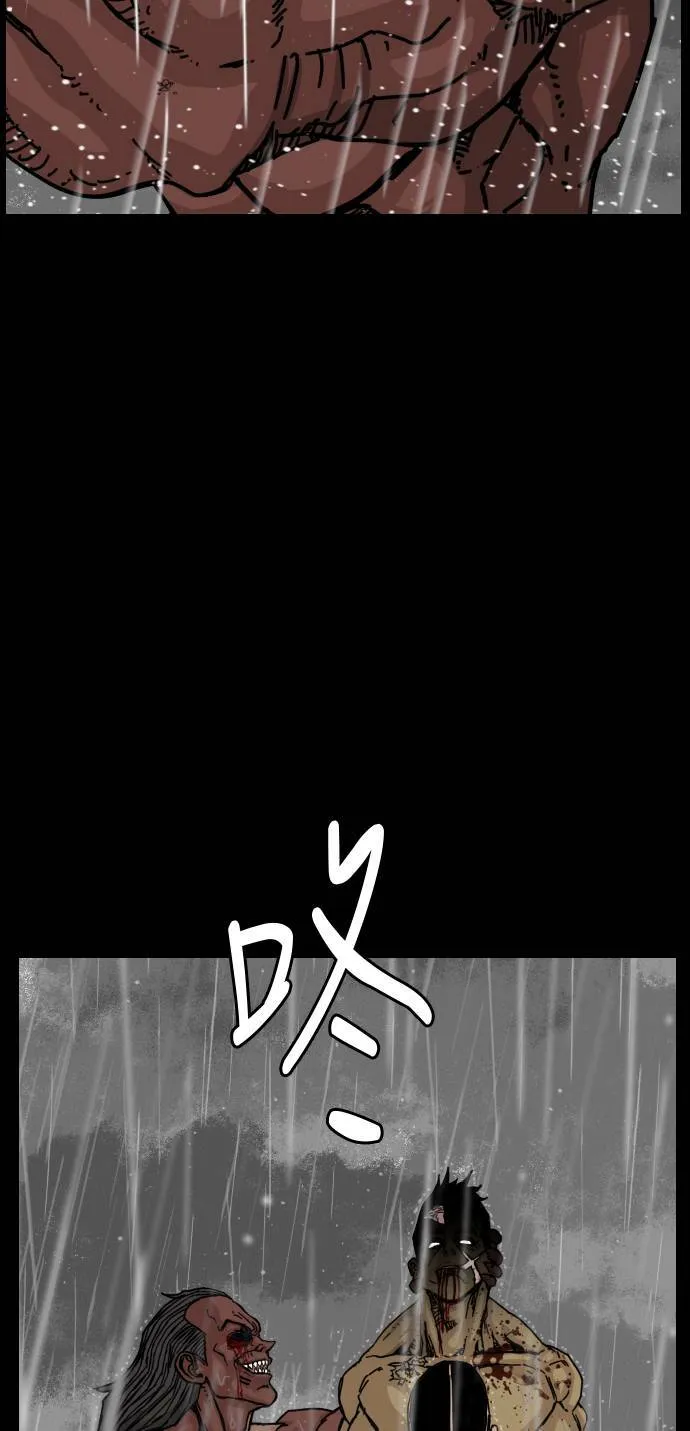 第155话 第10页