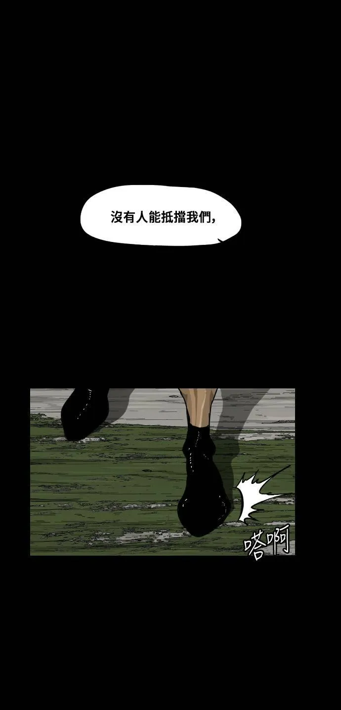 第155话 第15页