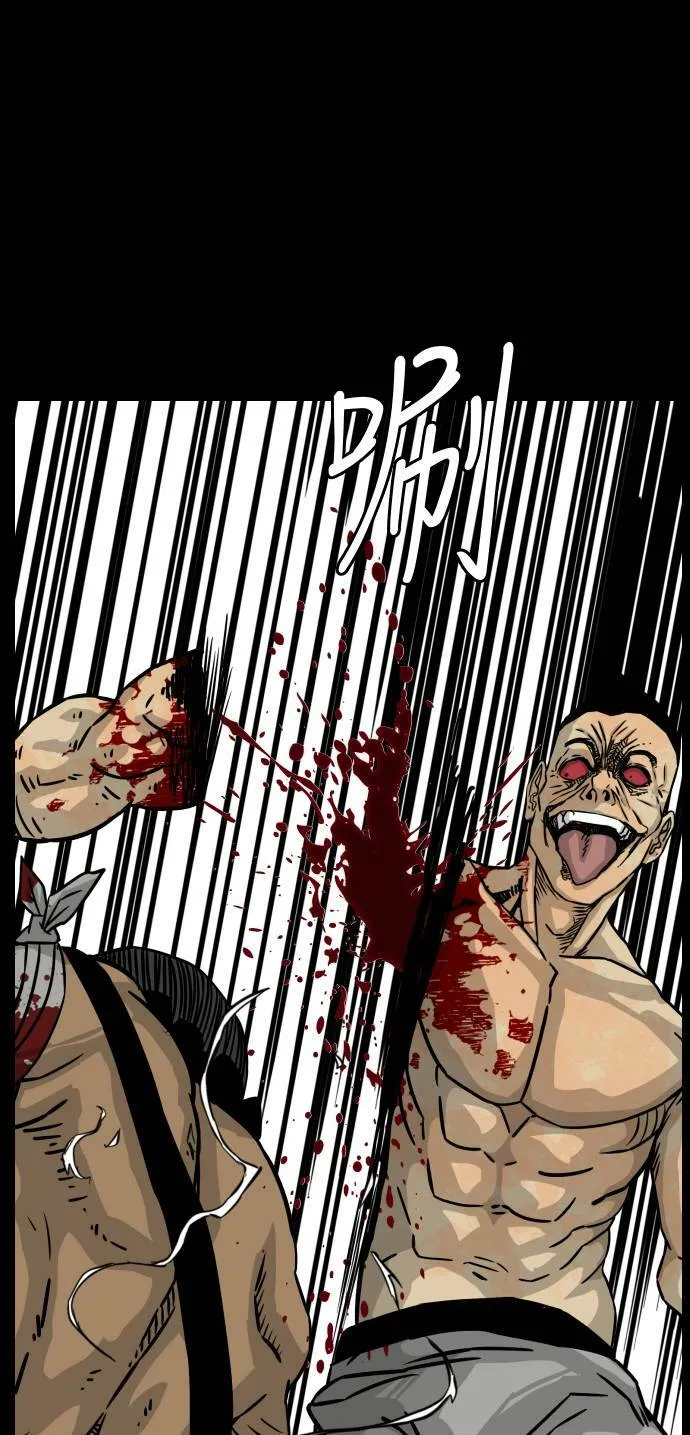 第155话 第25页