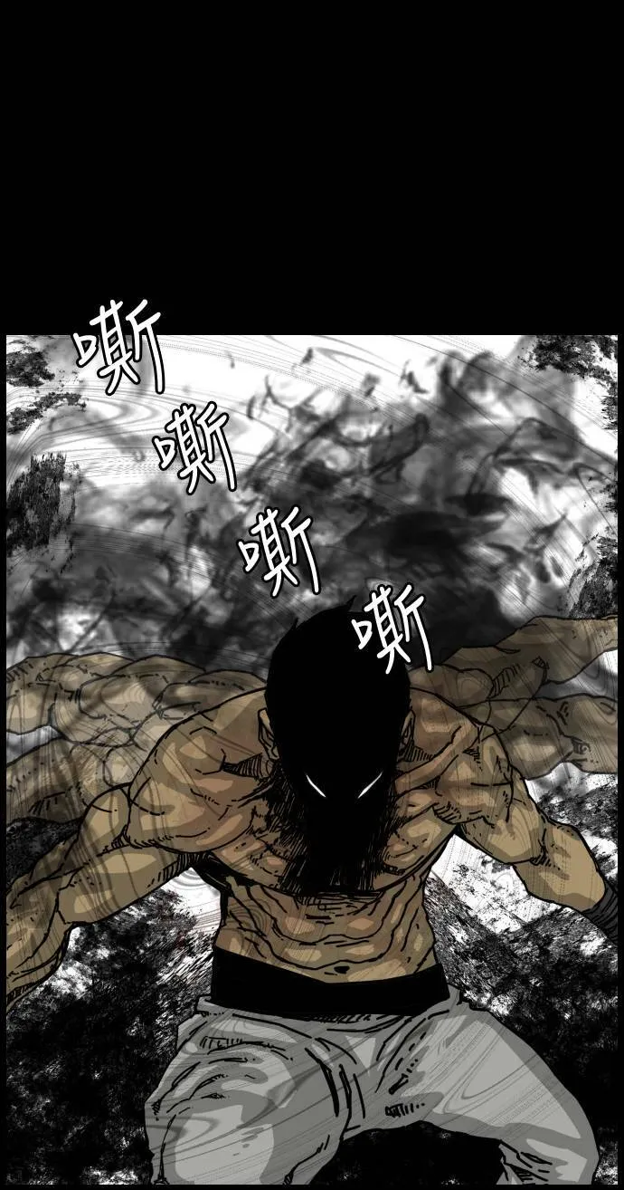 第155话 第27页