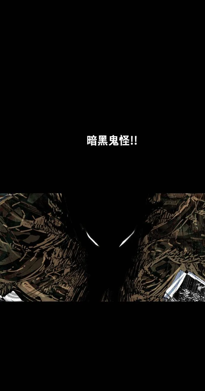 第155话 第28页