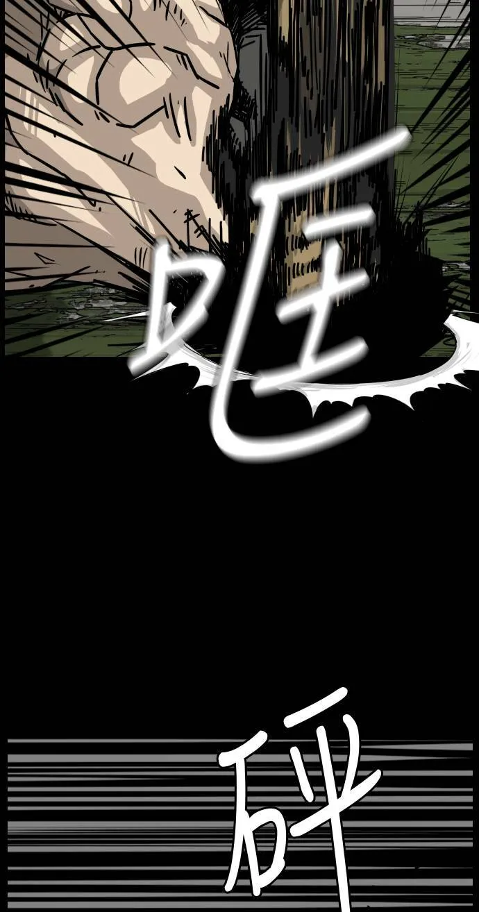 第155话 第30页