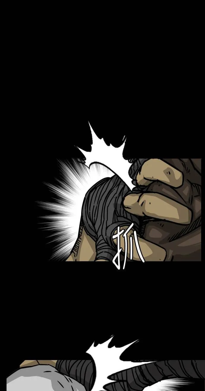 第155话 第33页