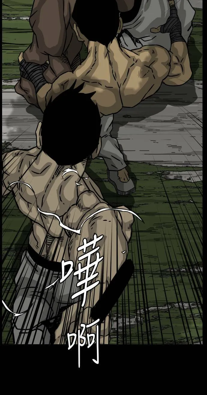 第155话 第36页