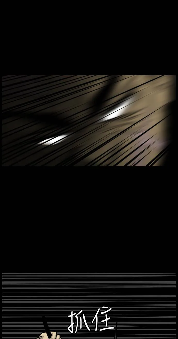 第155话 第37页