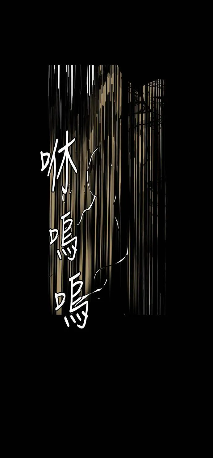 第155话 第39页