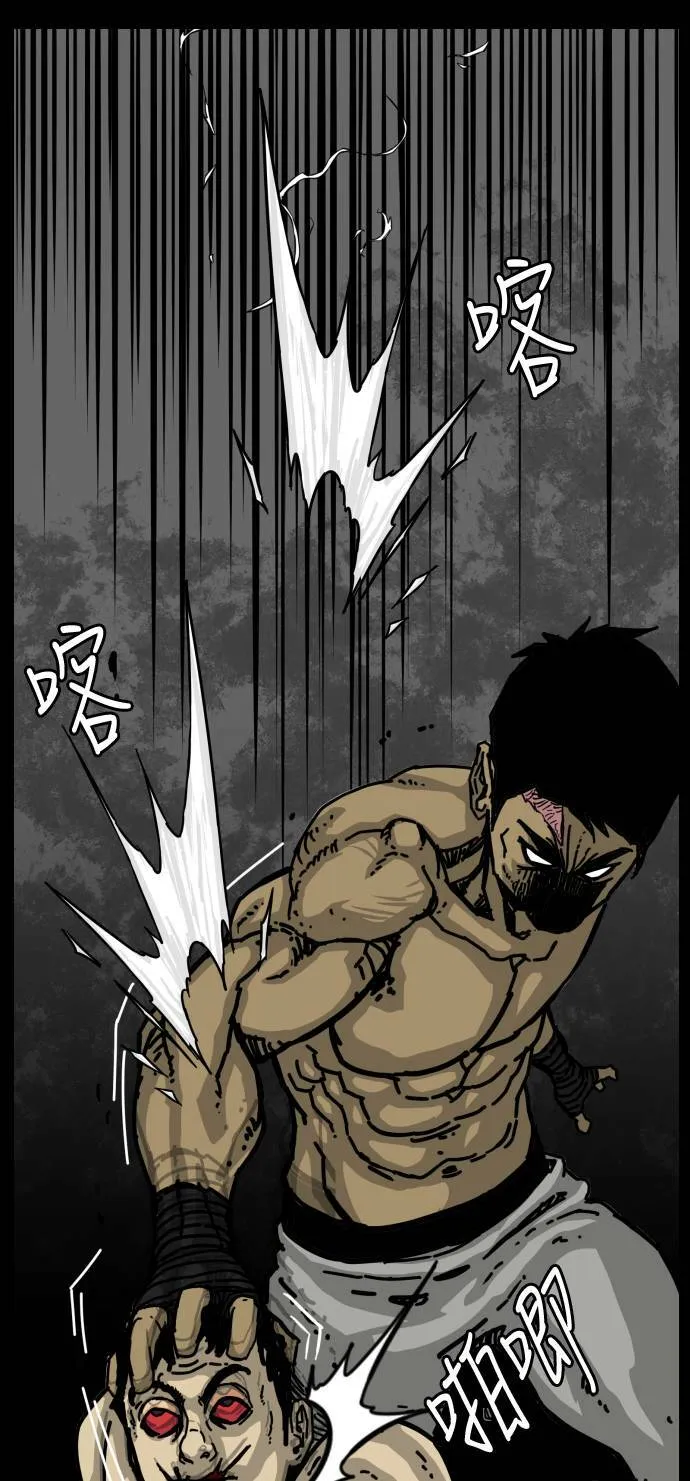 第155话 第40页