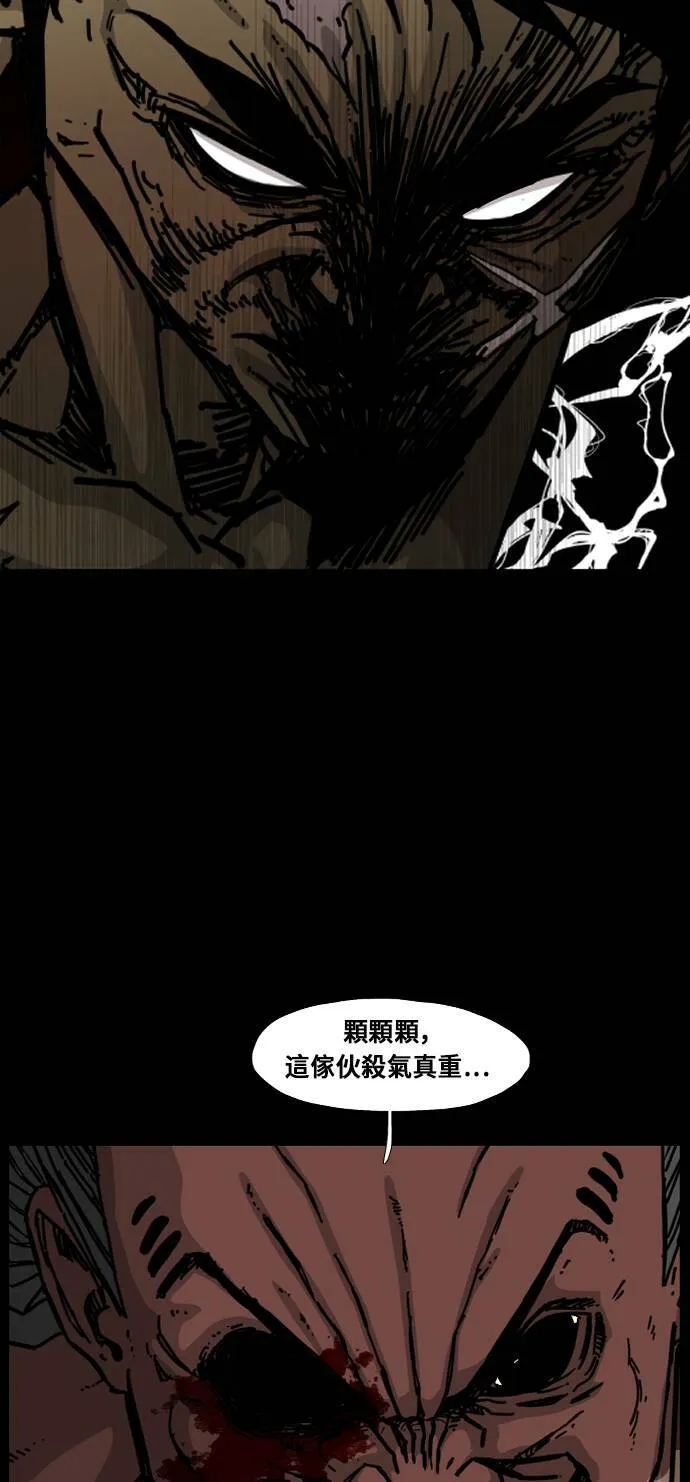 第155话 第42页