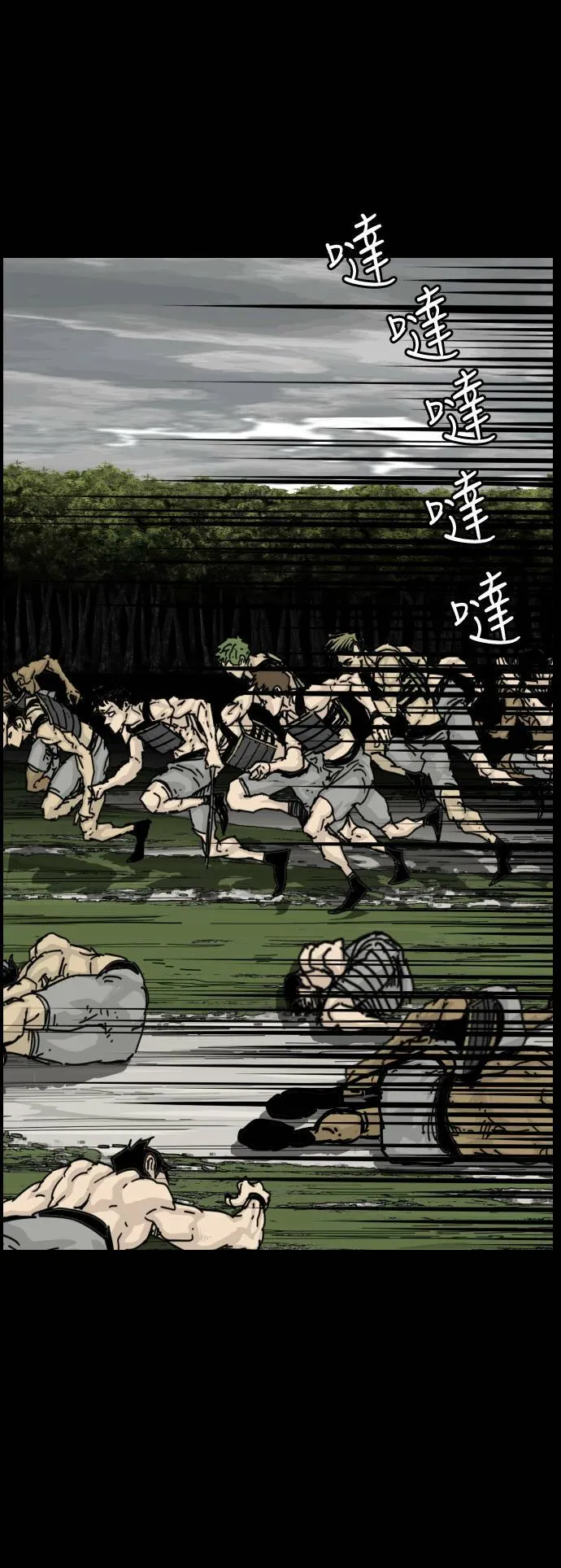 第155话 第47页