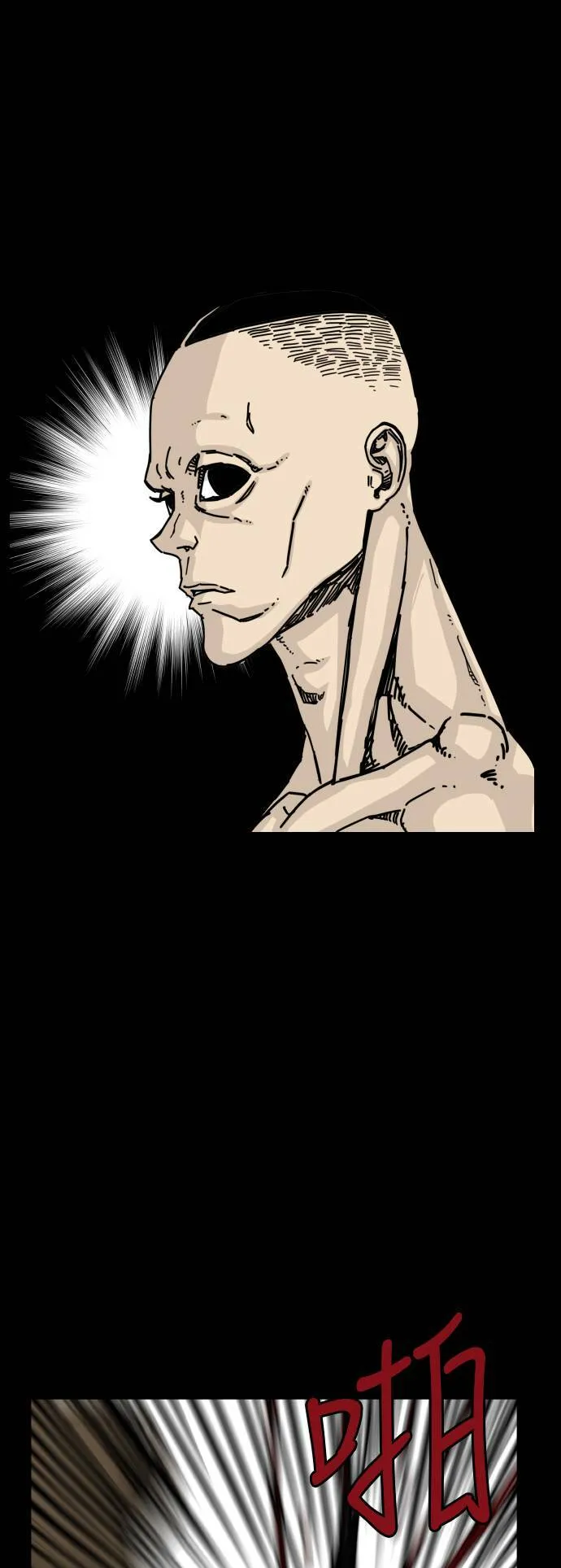 第155话 第48页