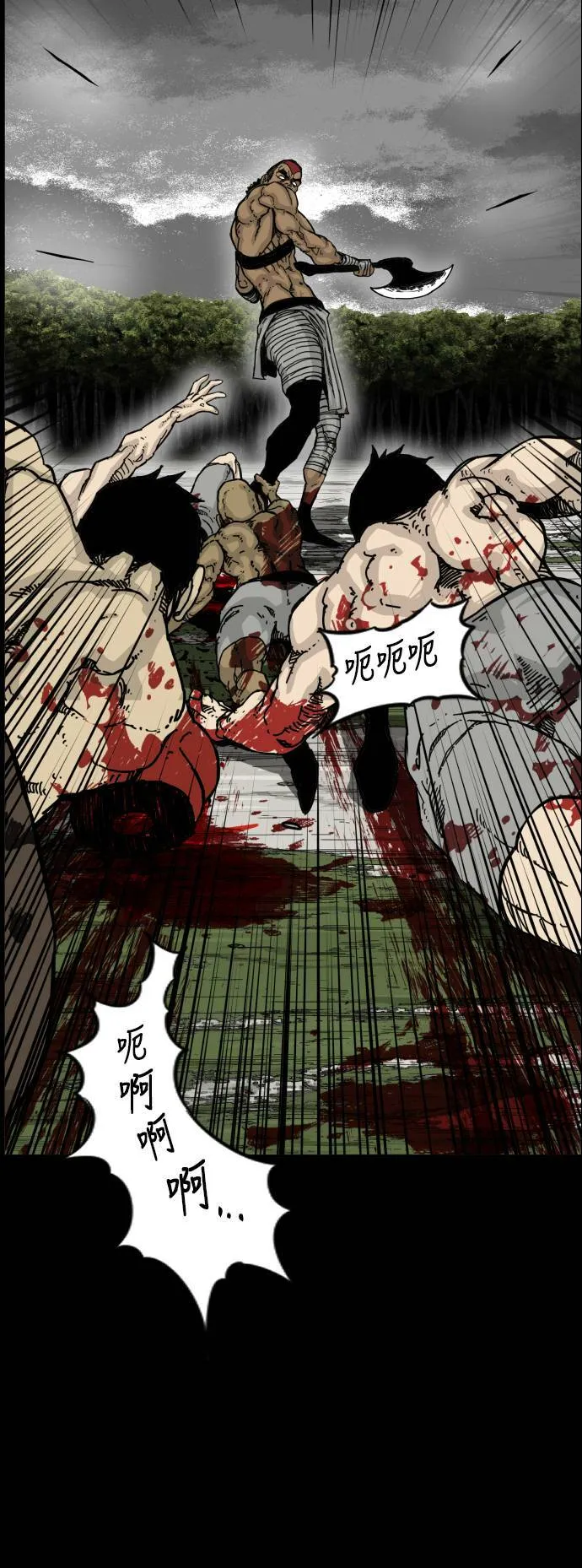 第155话 第61页