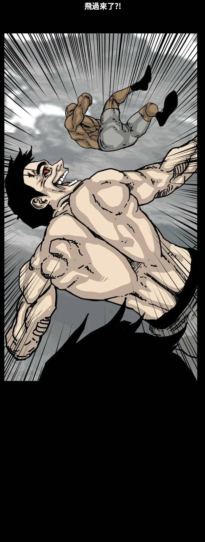第155话 第64页