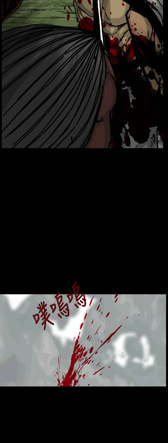 第155话 第70页