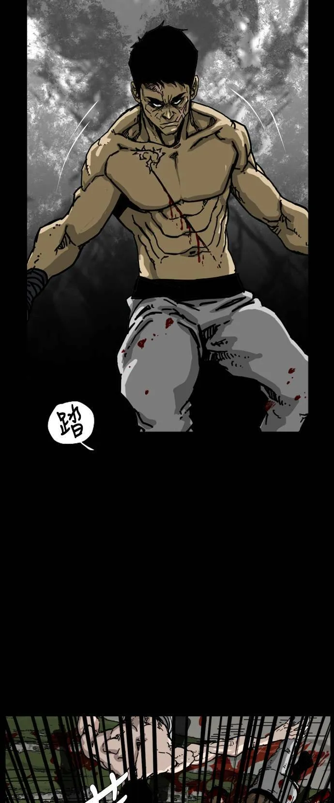 第155话 第73页