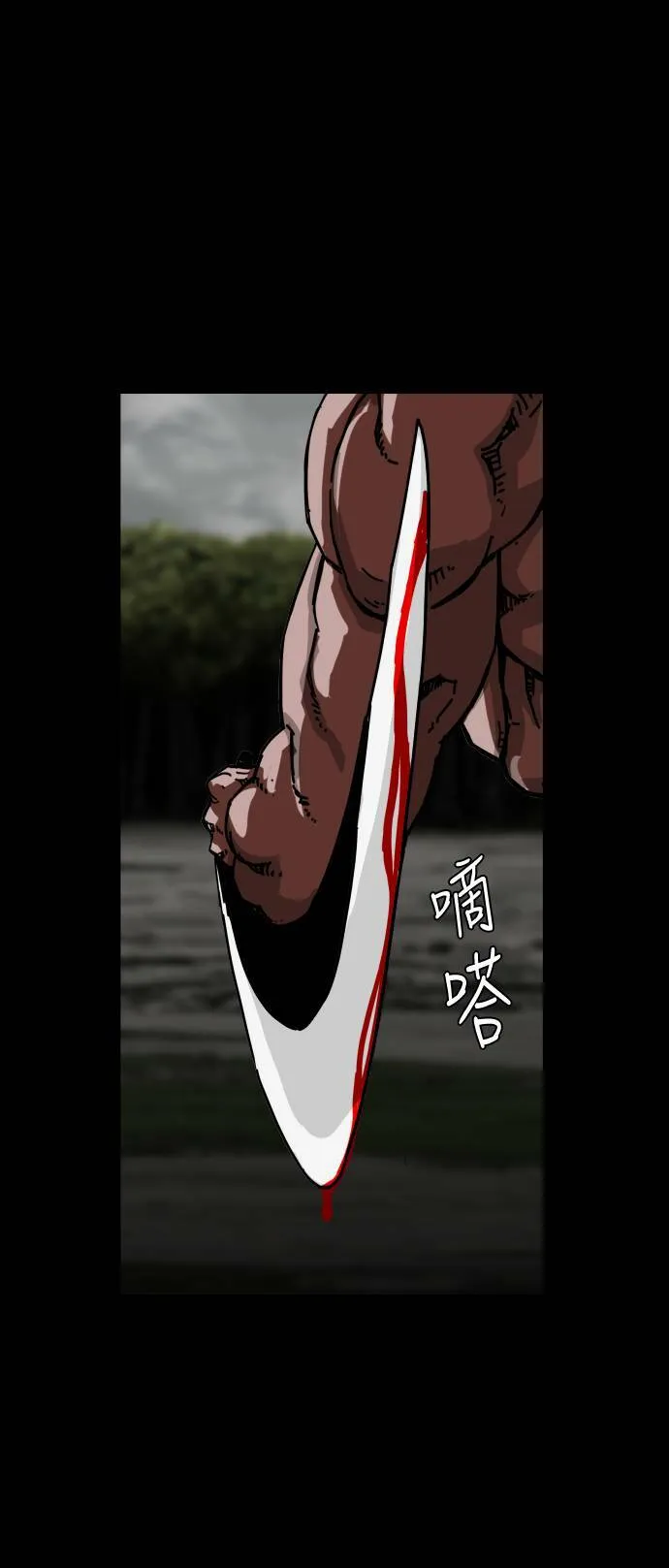 第155话 第83页